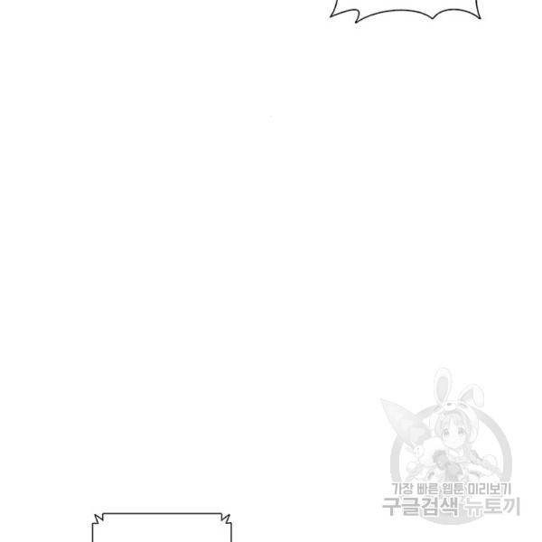 1초 160화 107