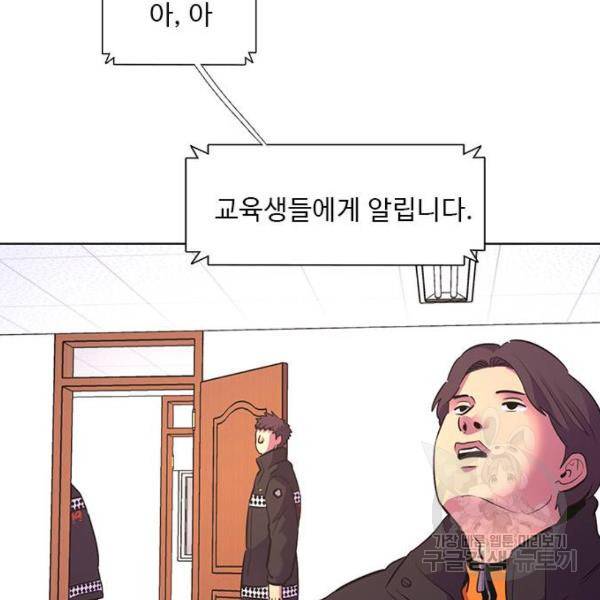 1초 160화 108
