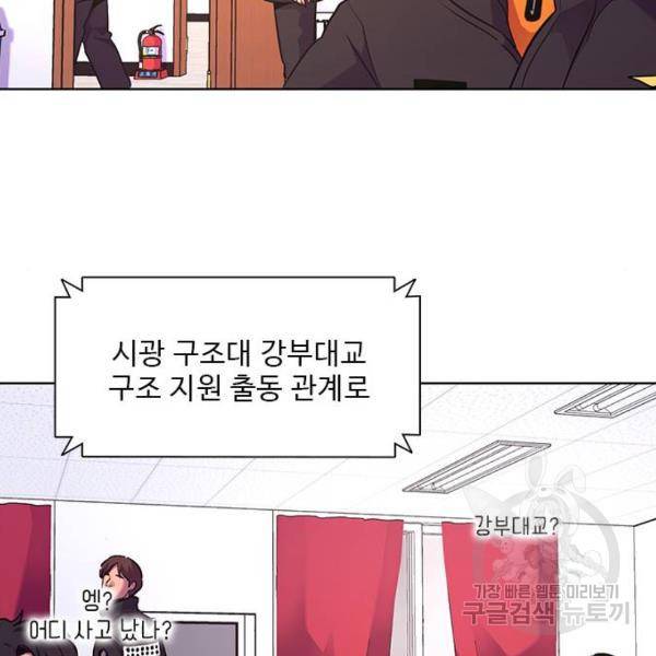 1초 160화 109