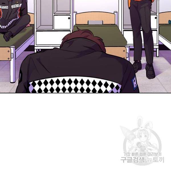 1초 160화 112