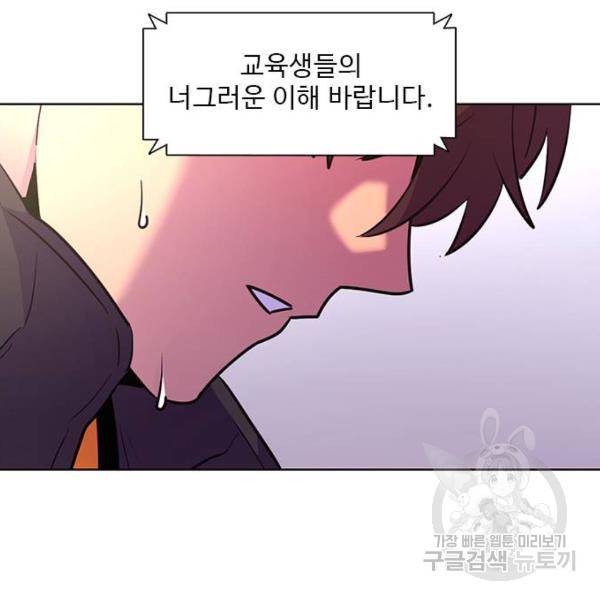 1초 160화 113