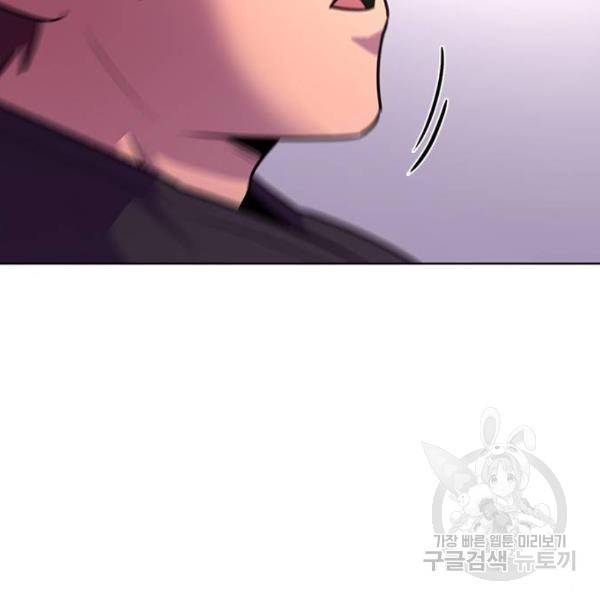 1초 160화 115