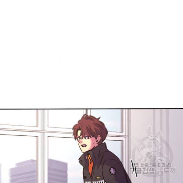 1초 160화 116