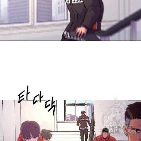 1초 160화 117