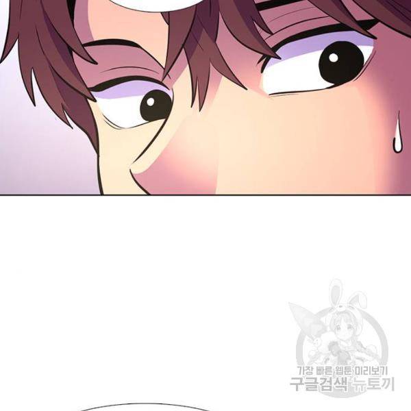 1초 160화 120
