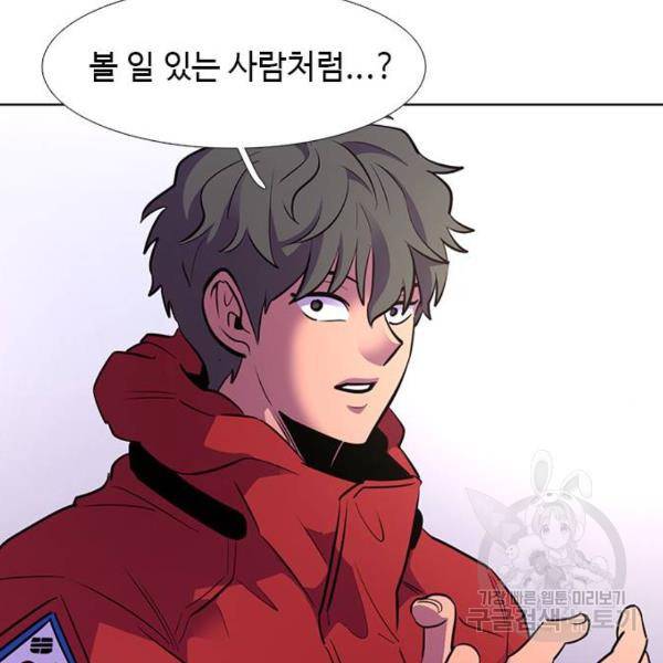1초 160화 121