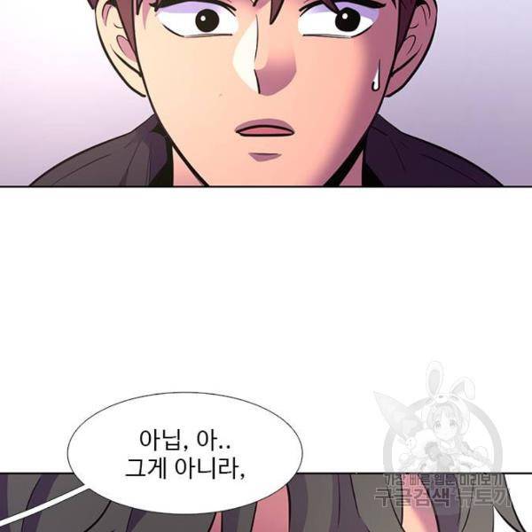 1초 160화 123