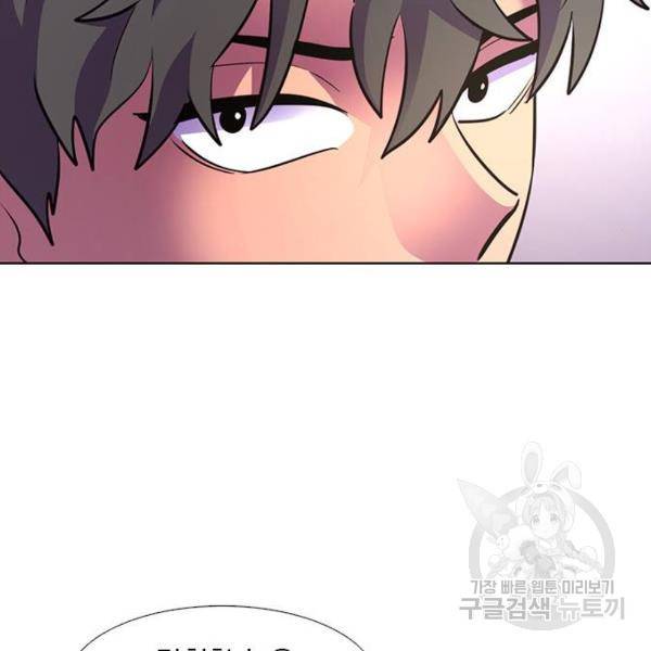 1초 160화 125