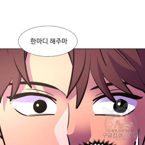 1초 160화 127