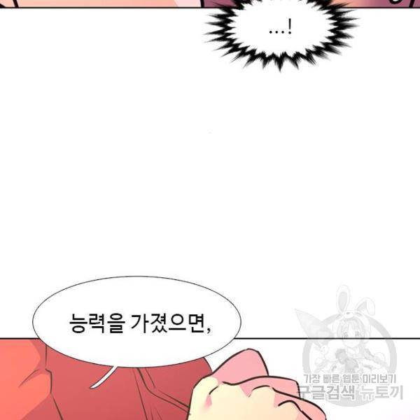 1초 160화 128