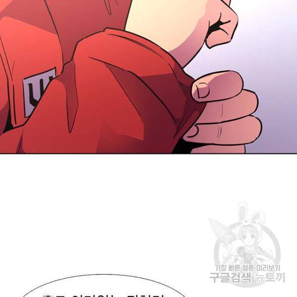 1초 160화 129