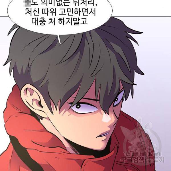 1초 160화 130