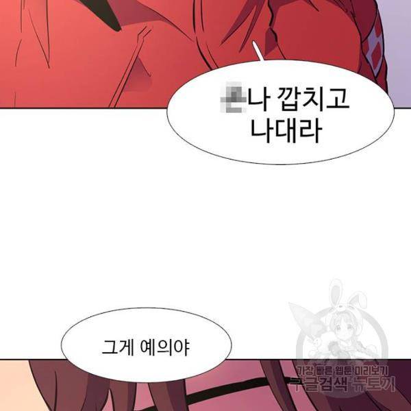1초 160화 131