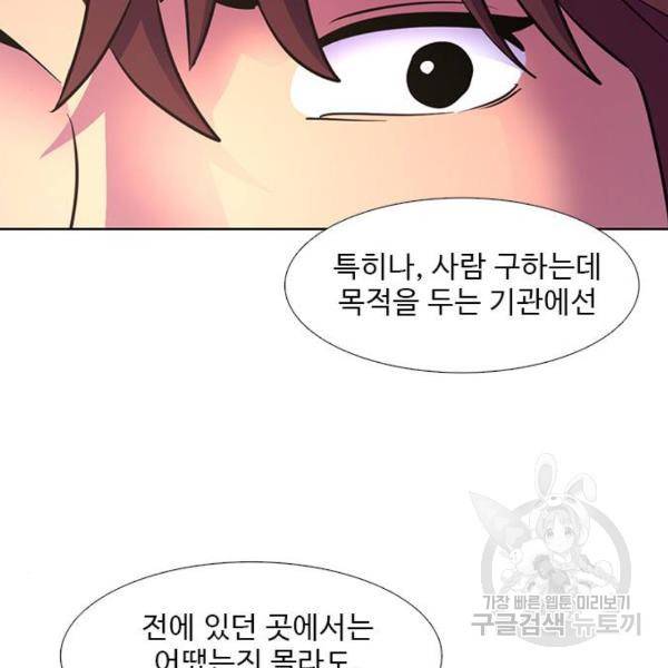 1초 160화 132
