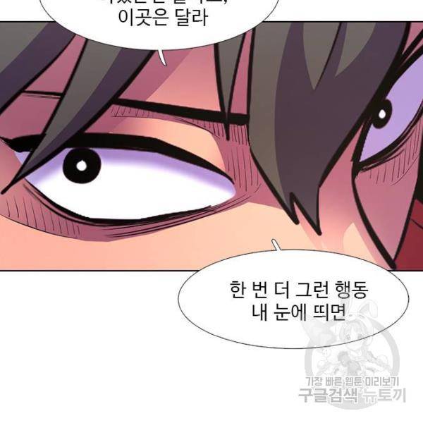 1초 160화 133