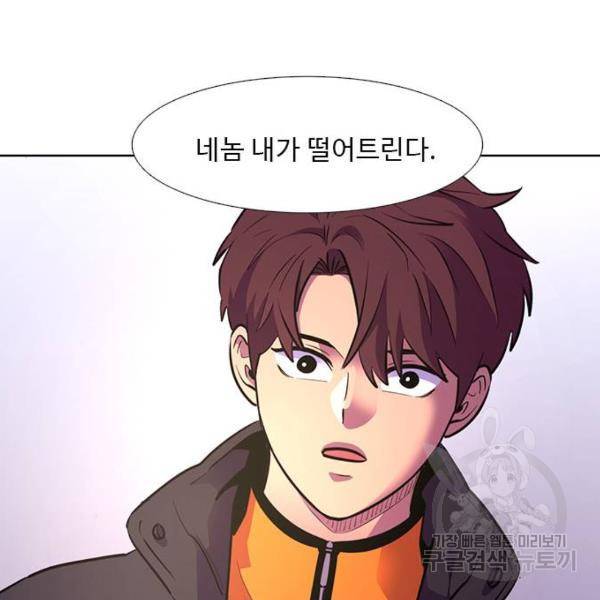 1초 160화 134
