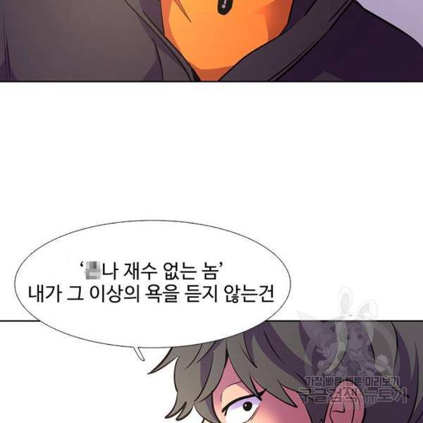 1초 160화 135