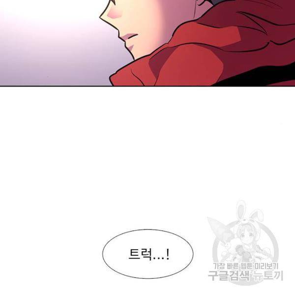 1초 160화 139