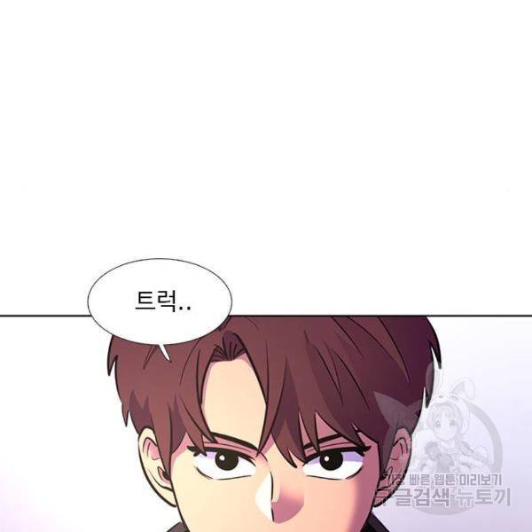 1초 160화 140