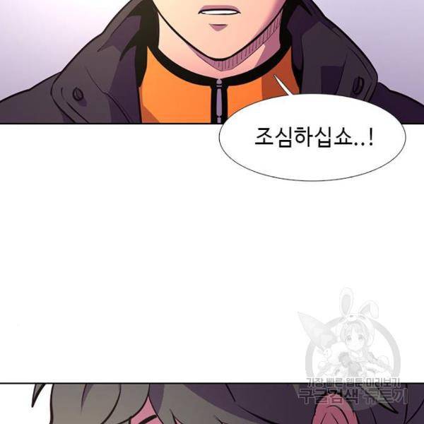 1초 160화 141