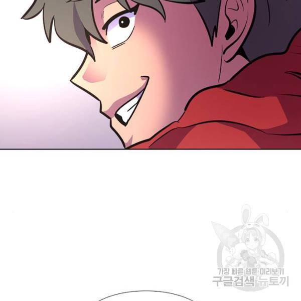 1초 160화 142