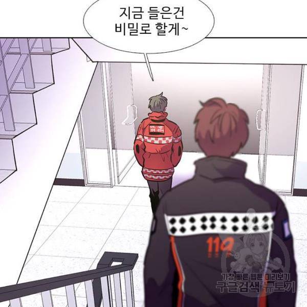 1초 160화 143