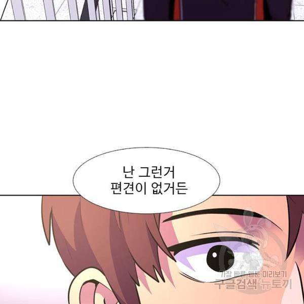 1초 160화 144