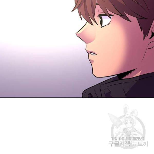 1초 160화 146