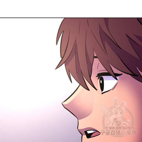 1초 160화 147