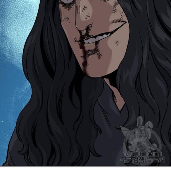 죽지 않으려면 47화 18