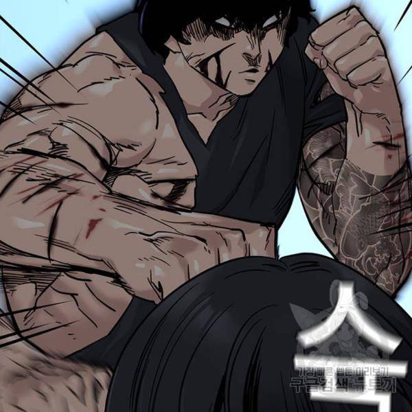 죽지 않으려면 47화 33