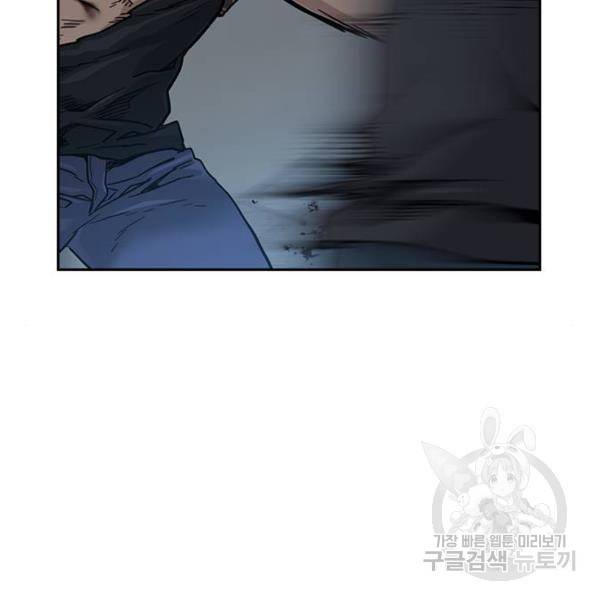 죽지 않으려면 47화 39