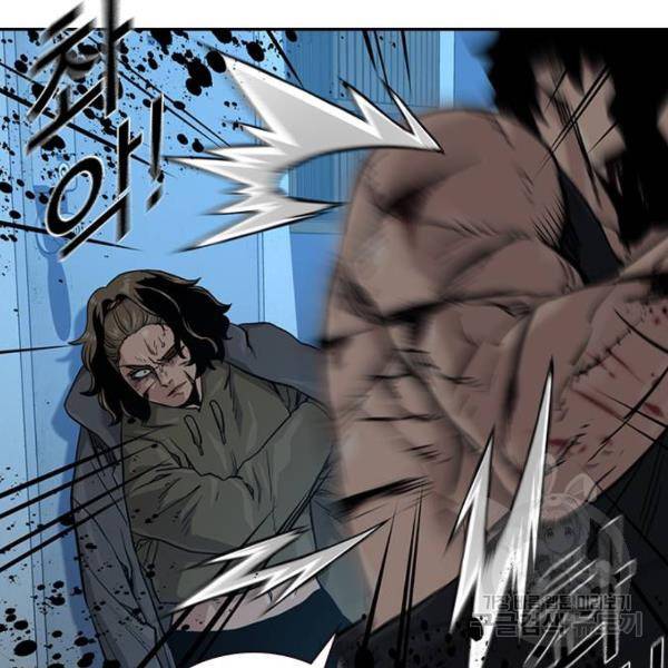 죽지 않으려면 47화 43