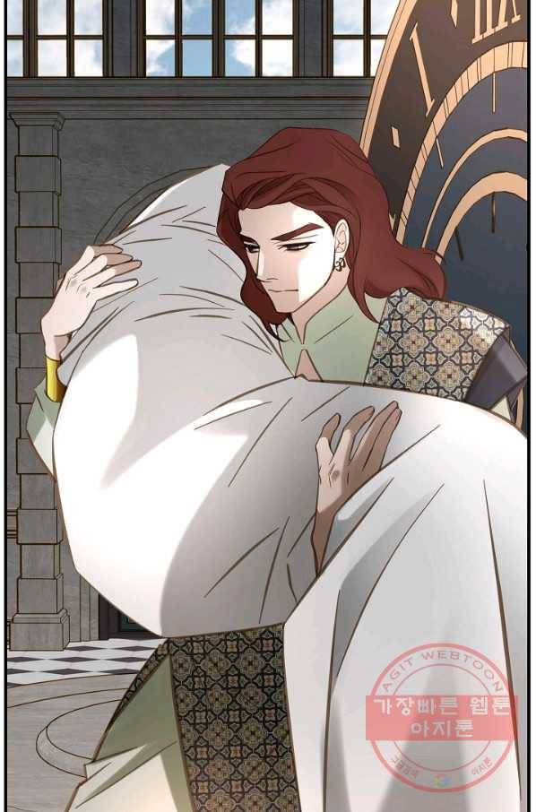 생존결혼 71화 3
