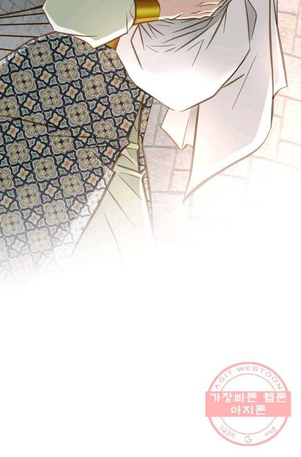 생존결혼 71화 38