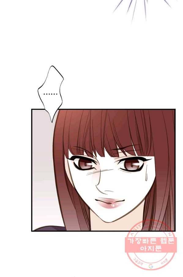 생존결혼 71화 90