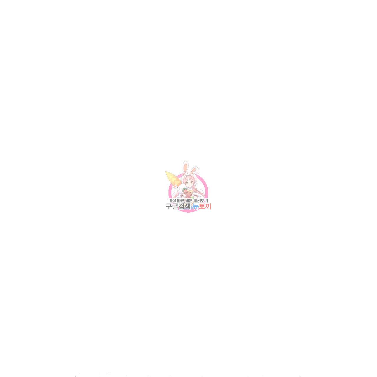 홈파이브 18화 1