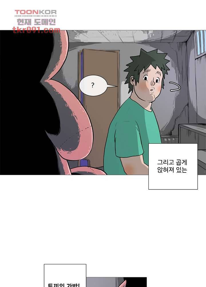 회색 방, 소녀 25화 34