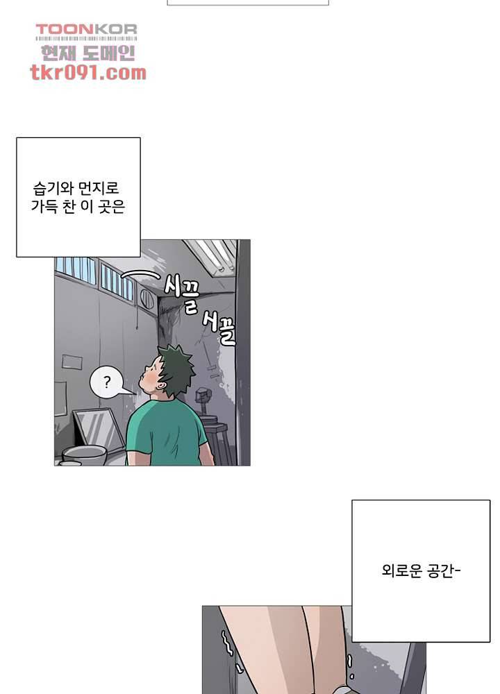 회색 방, 소녀 25화 36