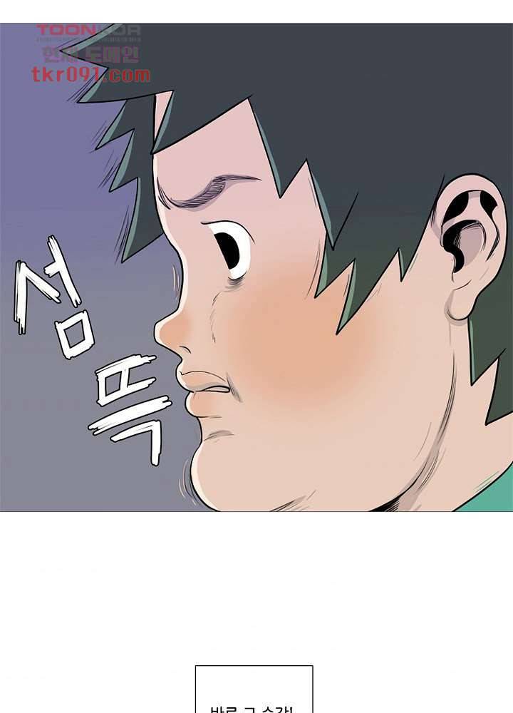 회색 방, 소녀 25화 47