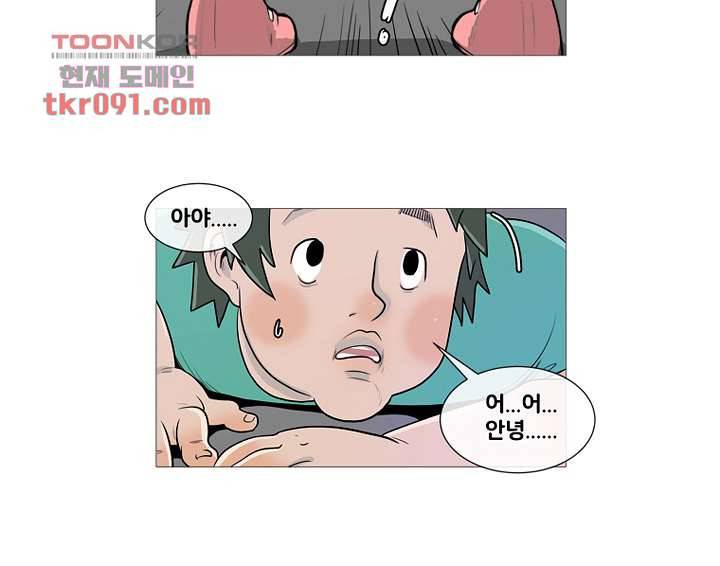 회색 방, 소녀 25화 50