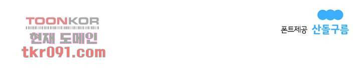 회색 방, 소녀 25화 85