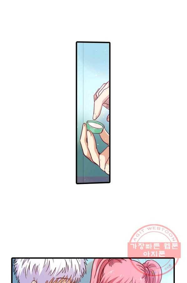 시어스톤:수련4만년 203화 36