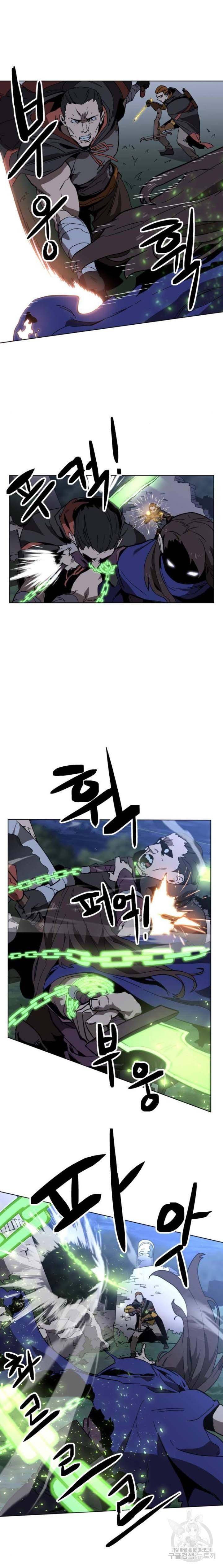 최종보스 공대장 22화 14
