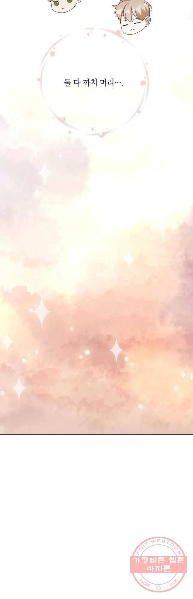 백작가의 불청객들 46화 21