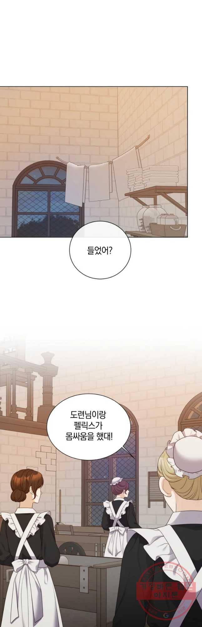 백작가의 불청객들 46화 22
