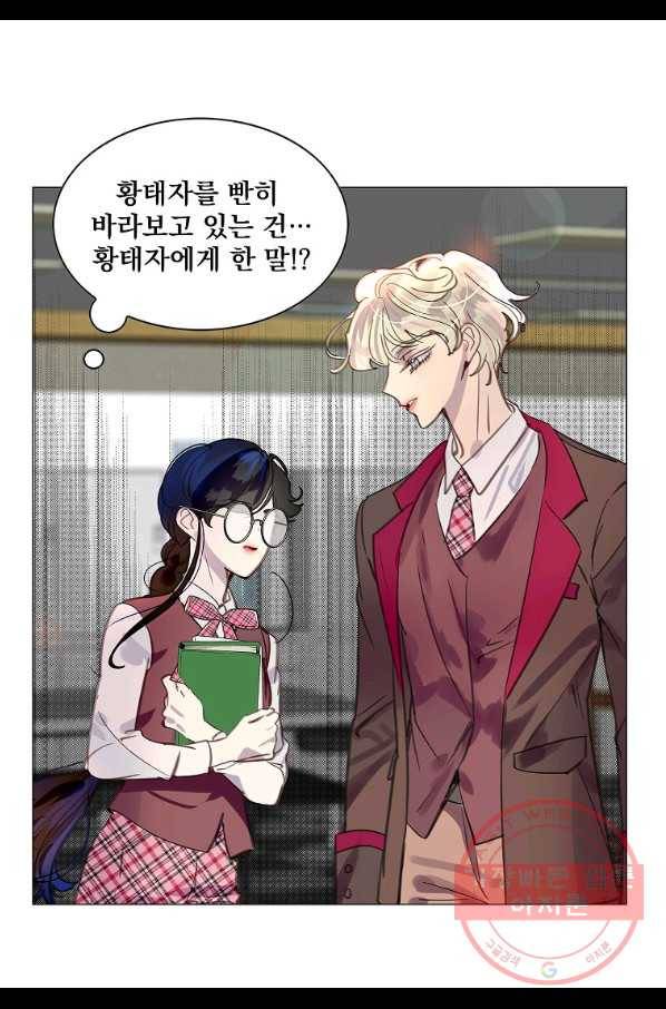 구경하는 들러리양 인소의 꽃 3화 6