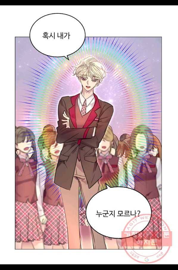 구경하는 들러리양 인소의 꽃 3화 10