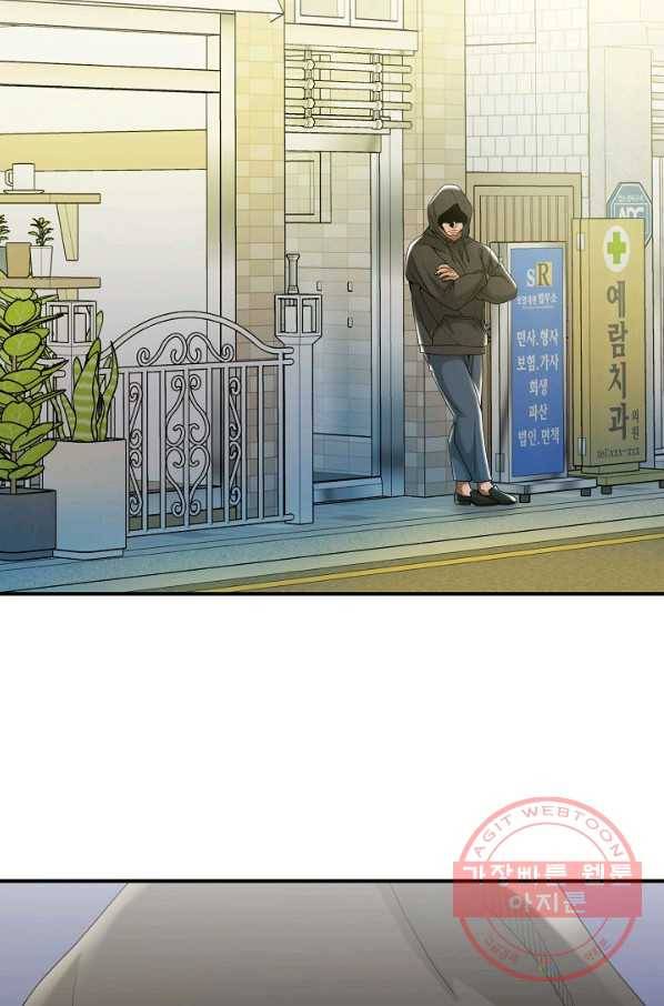 불사 27화 7