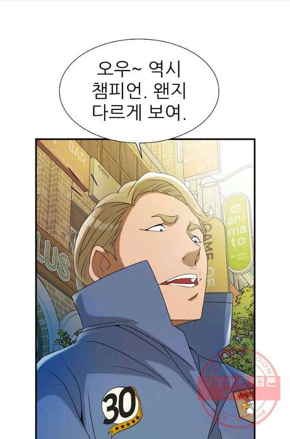 불사 27화 9